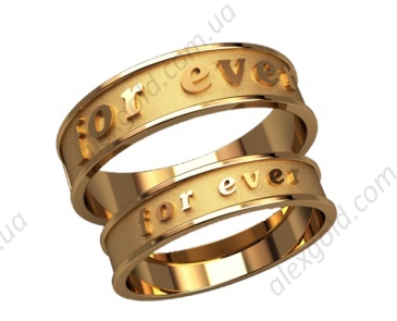 Обручальные кольца с надписью For ever 