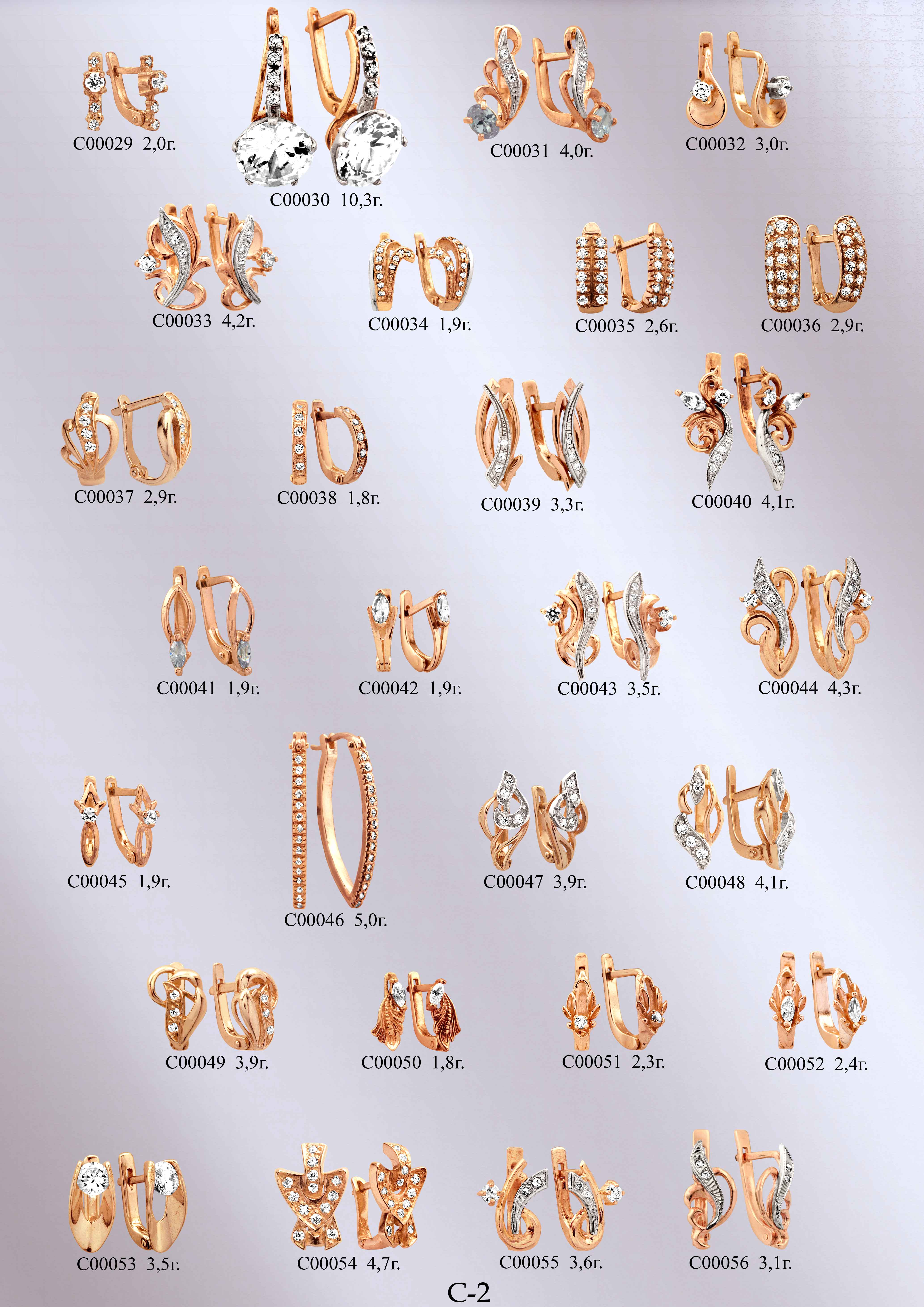 Каталог мираж. Каталог ювелирных изделий. Восковки серьги каталог. Золотая модель восковки каталог серьги. Каталог золотых сережек.